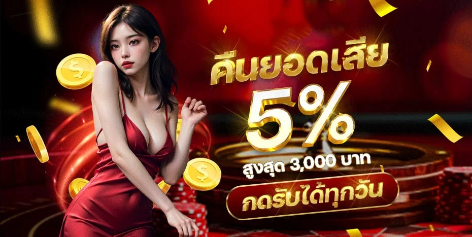 แบนเนอร์อั่งเปา สล็อตออนไลน์และคาสิโนสดโทนแดงดำ